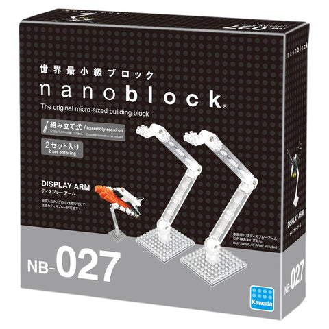 nanoblock Display Arm NB 027