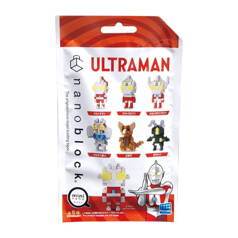 nanoblock Mini Ultraman NBMC 05